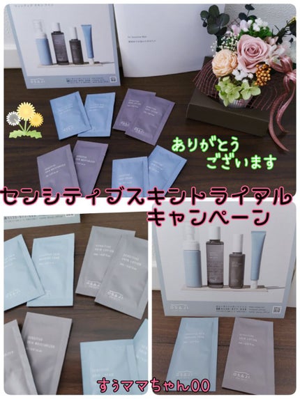 センシティブ スキン ウォッシングフォーム/OSAJI/泡洗顔を使ったクチコミ(1枚目)