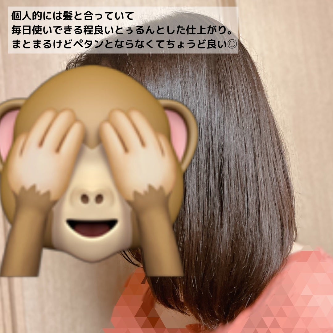 カラーケア&ベーストリートメント in シャンプー/コンディショナー/いち髪/市販シャンプーを使ったクチコミ(8枚目)