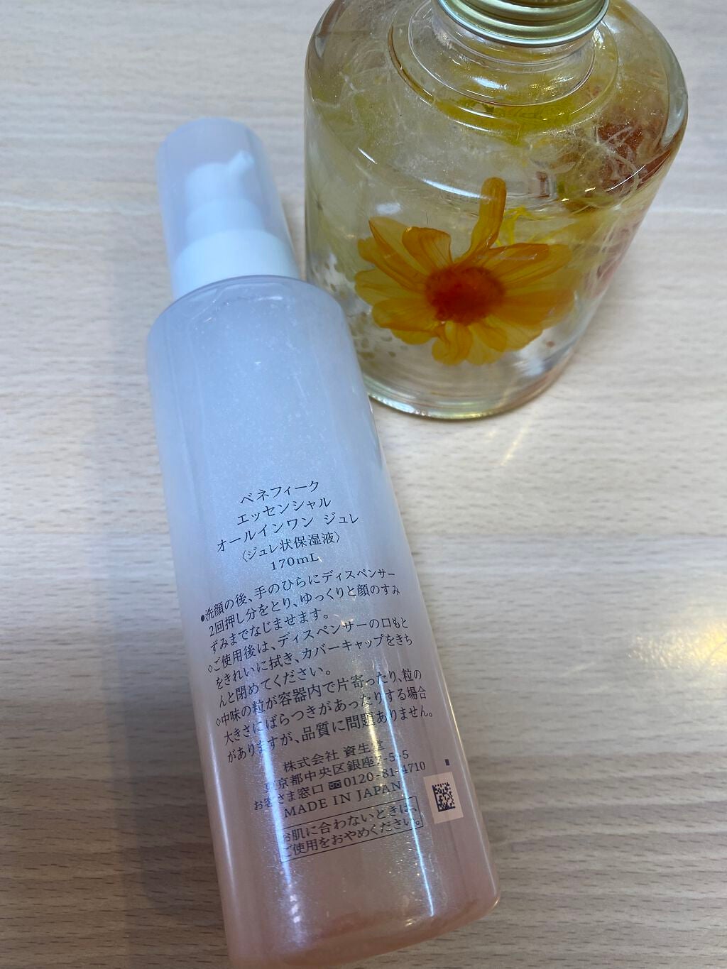 エッセンシャル オールインワン ジュレ/BENEFIQUE/美容液を使ったクチコミ(2枚目)