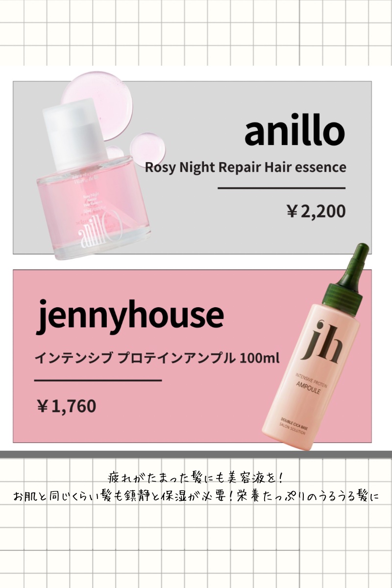 ディープダメージトリートメントEX/UNOVE/洗い流すヘアトリートメントを使ったクチコミ（3枚目）
