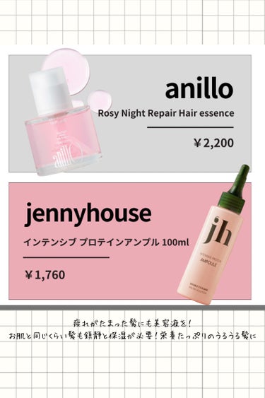 アノブ ディープダメージトリートメントEX /UNOVE/ヘアトリートメントを使ったクチコミ（3枚目）