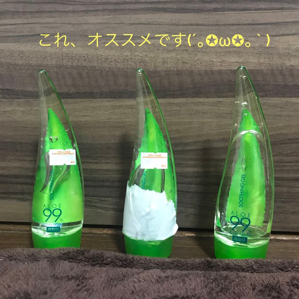 アロエ99% スージングジェル/HOLIKA HOLIKA/ボディローションを使ったクチコミ(1枚目)