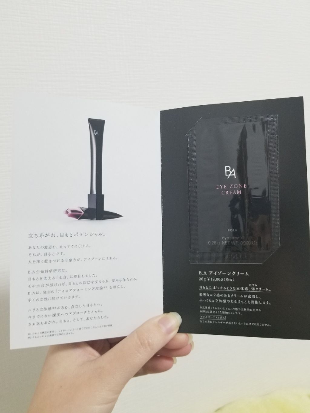 ネオスキンファンデーション＜カバー＞/LB/パウダーファンデーションを使ったクチコミ（2枚目）