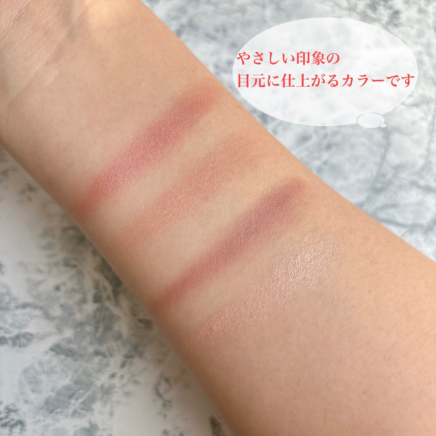 リアルクローズシャドウ/excel/アイシャドウパレットを使ったクチコミ(3枚目)