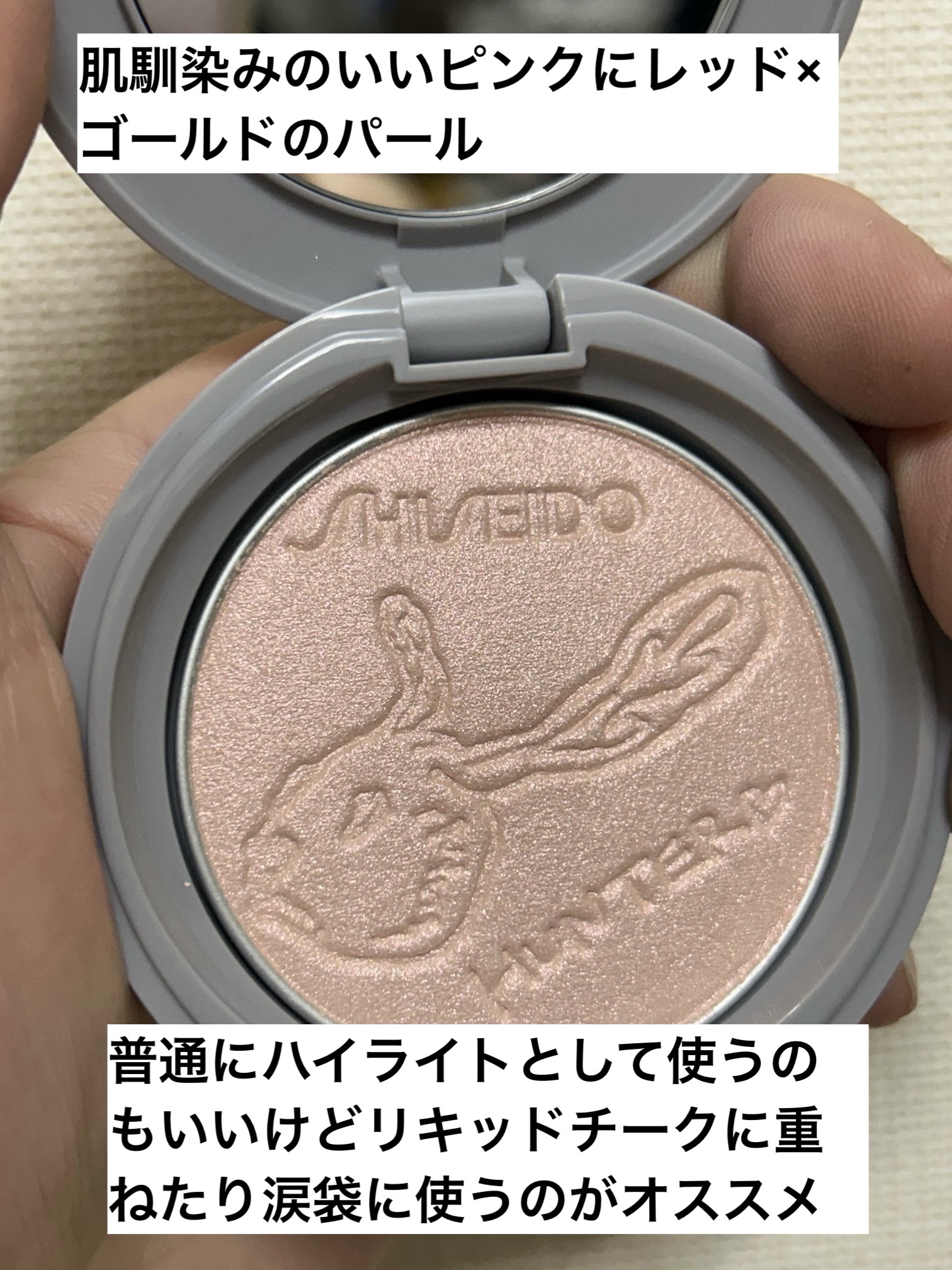 オーラデュウ プリズム イルミネーター 10 Tsukuyom リミテッド