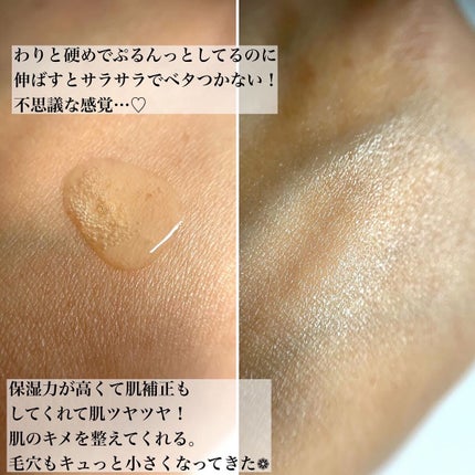 ビタペアC 集中美容液スペシャルセット/ネイチャーリパブリック/美容液を使ったクチコミ(3枚目)