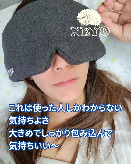 コンディショニング アイマスク/NEYO/ホットアイマスクを使ったクチコミ(4枚目)