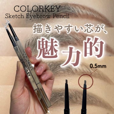 COLORKEY トライアングルアイブロウペンシルのクチコミ「#COLORKEY
#トライアングルアイブロウペンシル
🖋sketch eyebrow pen.....」（1枚目）