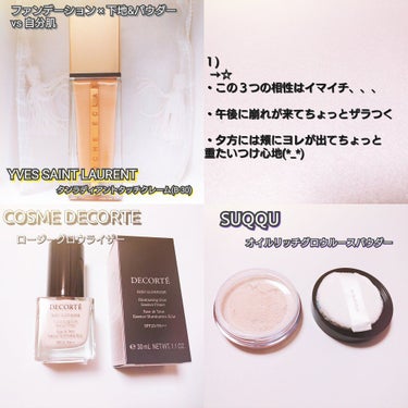 タン ラディアント タッチ クレーム B30/YVES SAINT LAURENT BEAUTE/リキッドファンデーションを使ったクチコミ（2枚目）