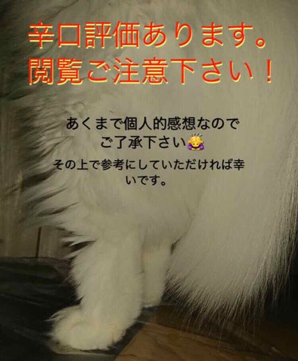 Power10フォーミュラ VCエフェクター/It's skin/美容液を使ったクチコミ(1枚目)