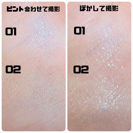 シピシピ ブリンブリンハイライター /CipiCipi/パウダーハイライトを使ったクチコミ(3枚目)