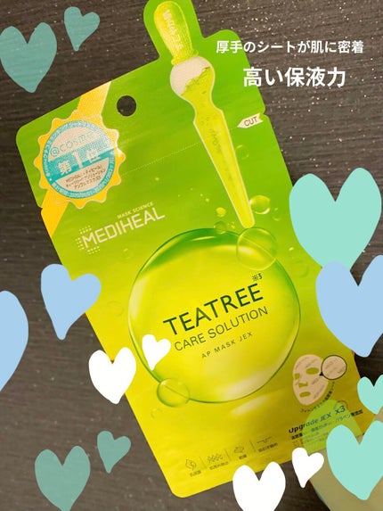 ティーツリーケアソリューション アンプルマスクJEX/MEDIHEAL/シートマスク・パックを使ったクチコミ(1枚目)