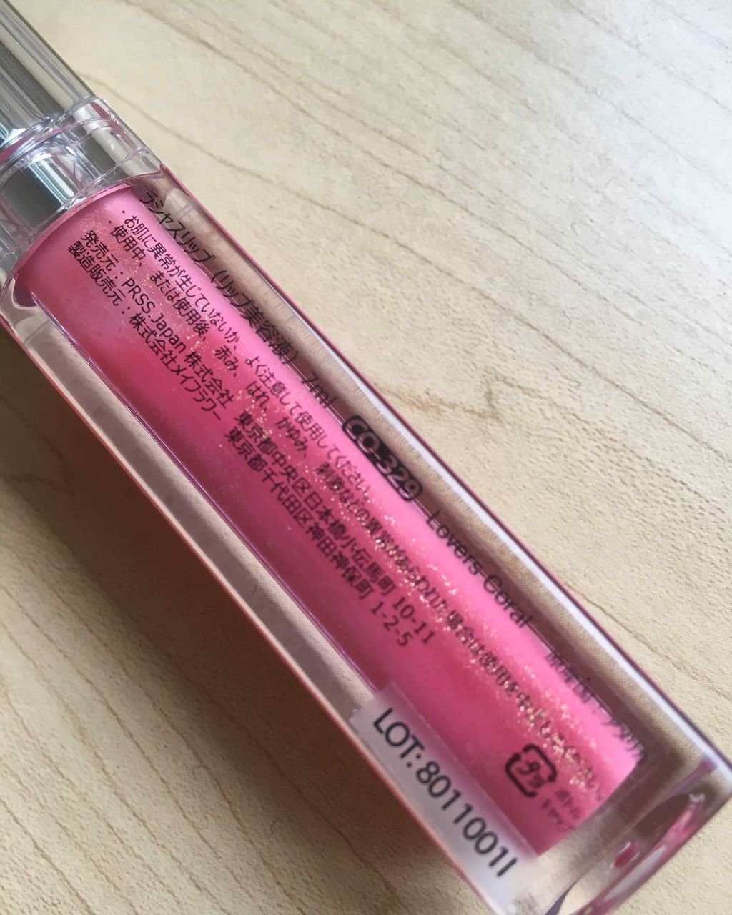 ラシャスリップス/ラシャスリップス/リップグロスを使ったクチコミ(2枚目)