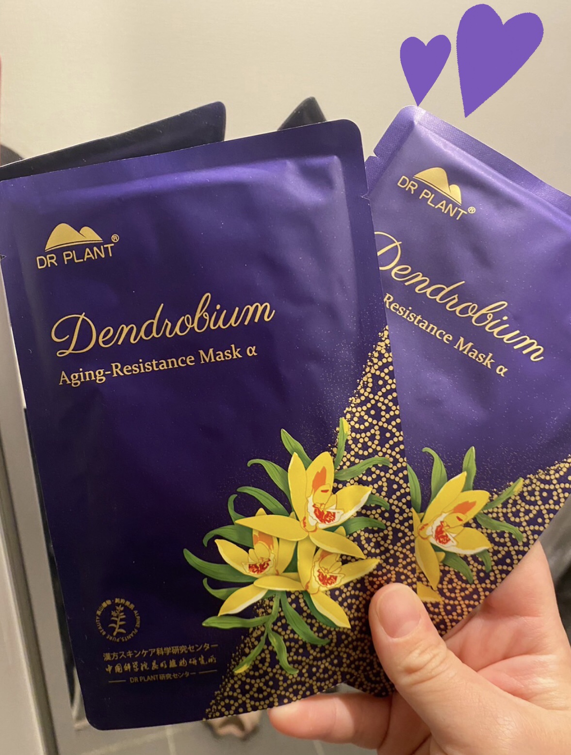セッコク蘭エイジングケアマスクα/DR PLANT/シートマスク・パックを使ったクチコミ（1枚目）