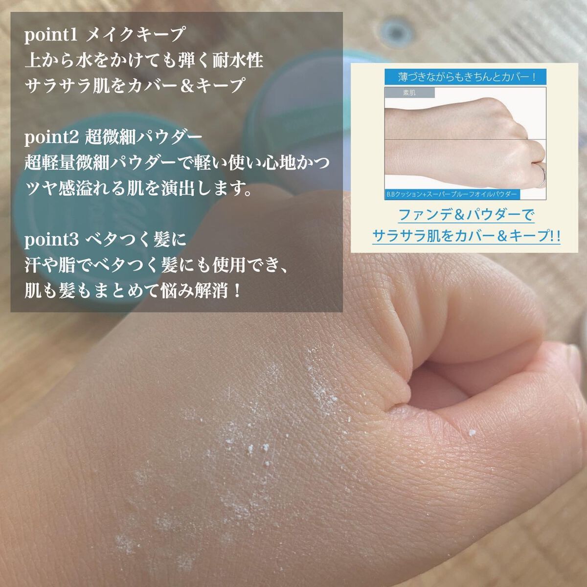 を使ったクチコミ（2枚目）