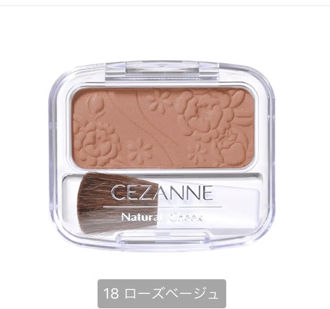 ゼロベルベットティント/rom&nd/リップティントを使ったクチコミ（1枚目）