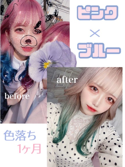 クオルシア カラーシャンプー ピンク/クオルシア/市販シャンプーを使ったクチコミ(1枚目)