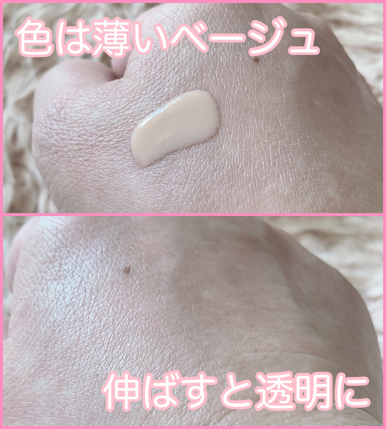 メイク キープ プライマー/コーセーコスメニエンス/化粧下地を使ったクチコミ（2枚目）