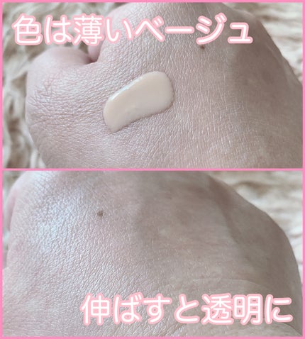 メイク キープ プライマー/コーセーコスメニエンス/化粧下地を使ったクチコミ(2枚目)