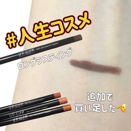 UR GLAM GEL EYELINER/U R GLAM/ジェルアイライナーを使ったクチコミ(1枚目)