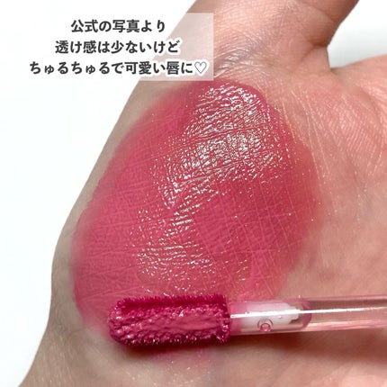 インク ムード グロイ ティント/PERIPERA/リップティントを使ったクチコミ(8枚目)