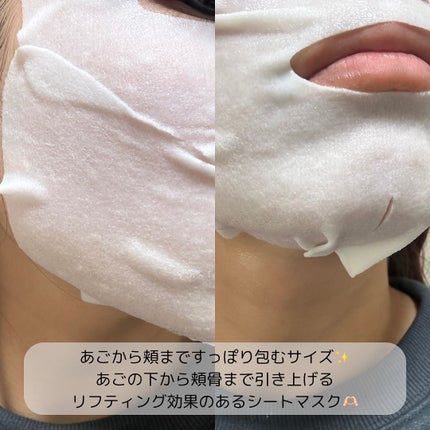 ホワイトトリュフナリシングトリートメントマスク/ダルバ/シートマスク・パックを使ったクチコミ(4枚目)
