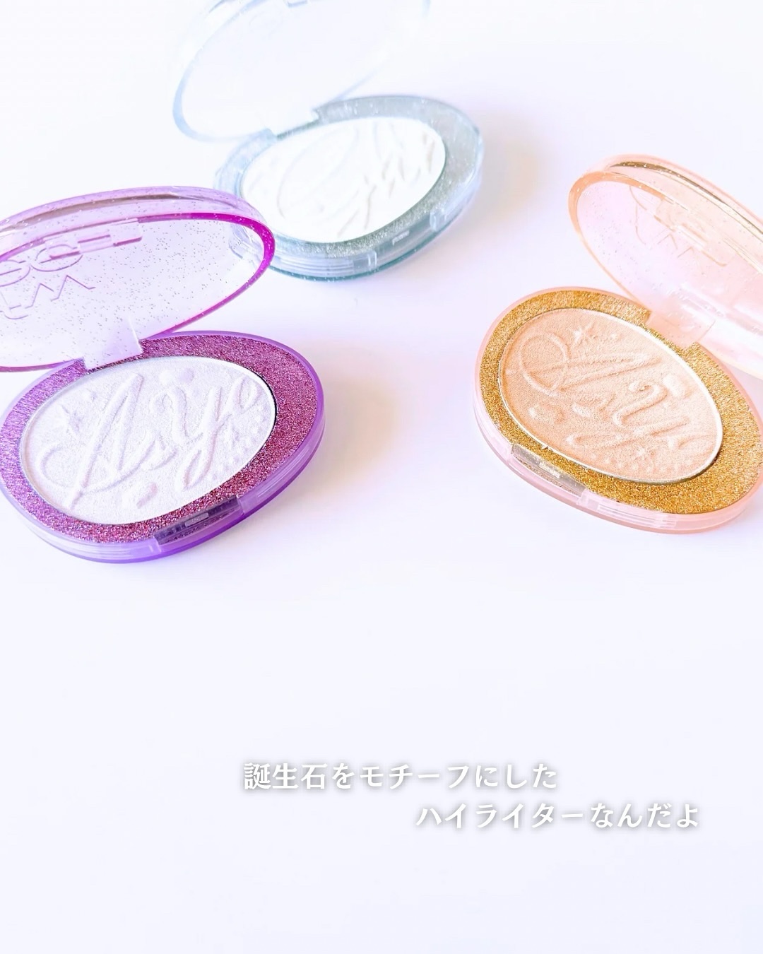 フィー グリッツストーンハイライター/fwee/パウダーハイライトを使ったクチコミ（2枚目）