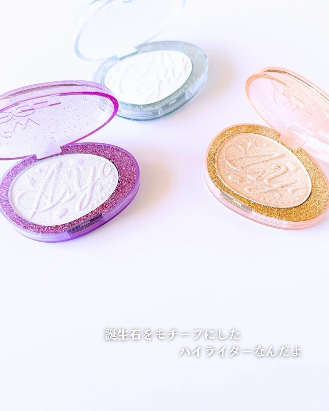 フィー グリッツストーンハイライター/fwee/パウダーハイライトを使ったクチコミ(2枚目)