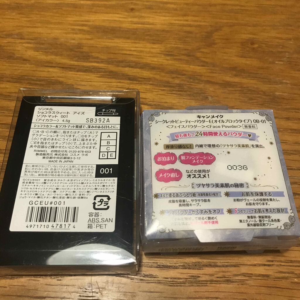 太芯アイブロウ/CEZANNE/アイブロウペンシルを使ったクチコミ（2枚目）