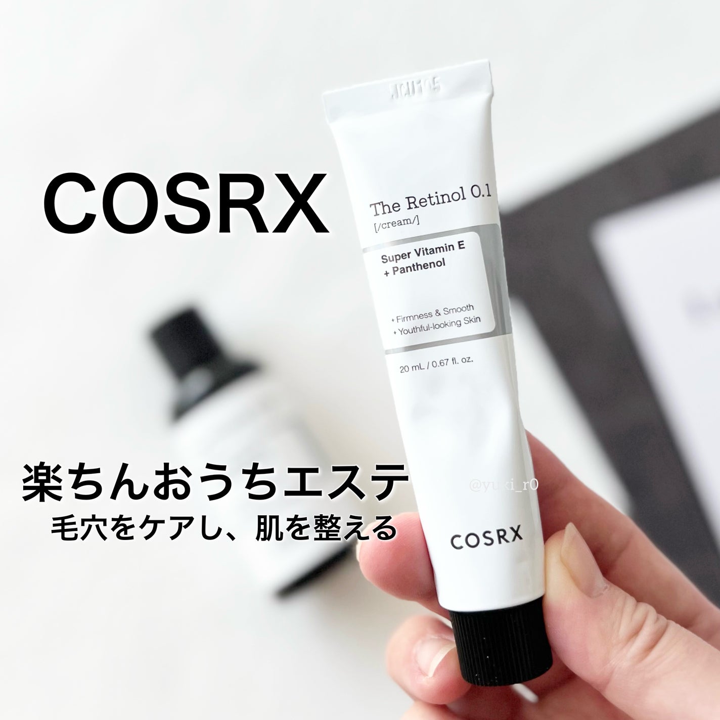 RXザ・ビタミンC23セラム/COSRX/美容液を使ったクチコミ(4枚目)