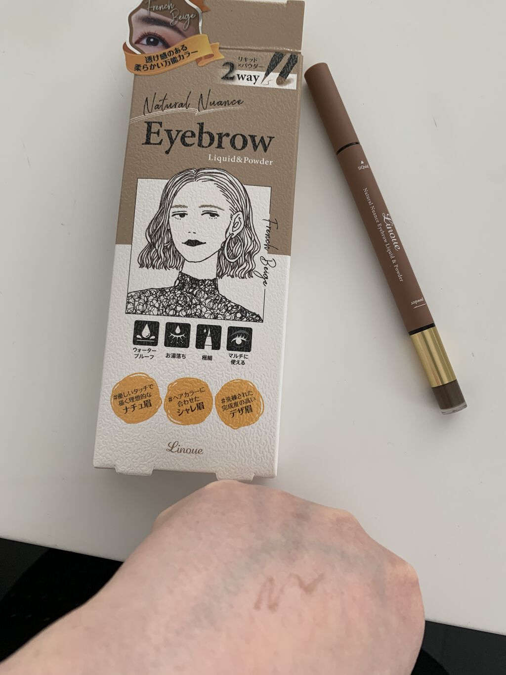 を使ったクチコミ（2枚目）