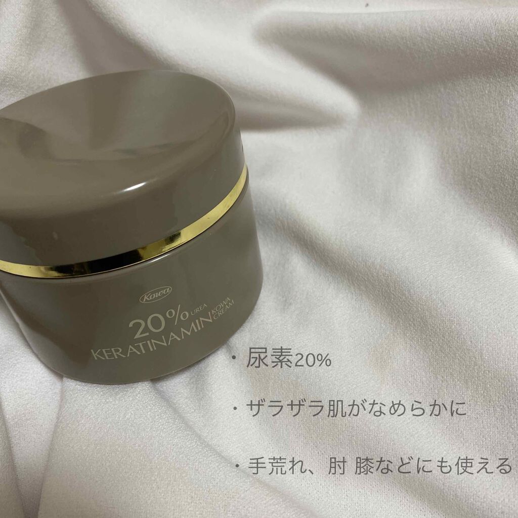 コーワ20%尿素配合クリーム(医薬品)/ケラチナミン/その他を使ったクチコミ(2枚目)