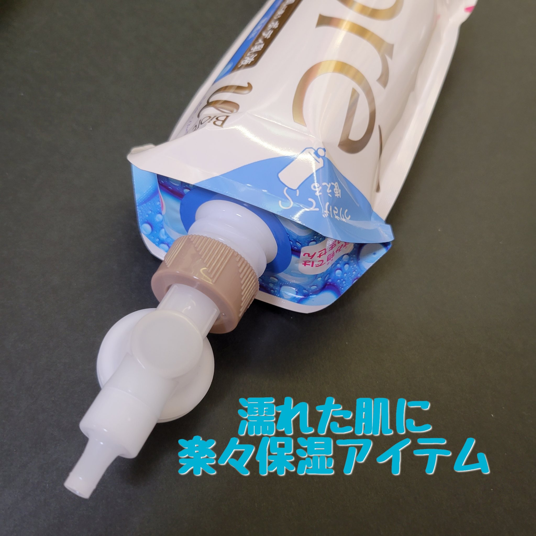 ザ ボディ ぬれた肌に使うボディ乳液 無香料/ビオレu/ボディミルクを使ったクチコミ（1枚目）