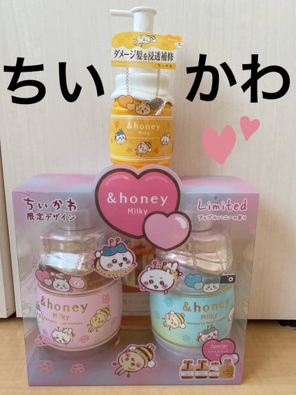試してみた】アンドハニー ミルキー プレシャス EXリペア 試してみた】アンドハニー ミルキー プレシャス EXリペア