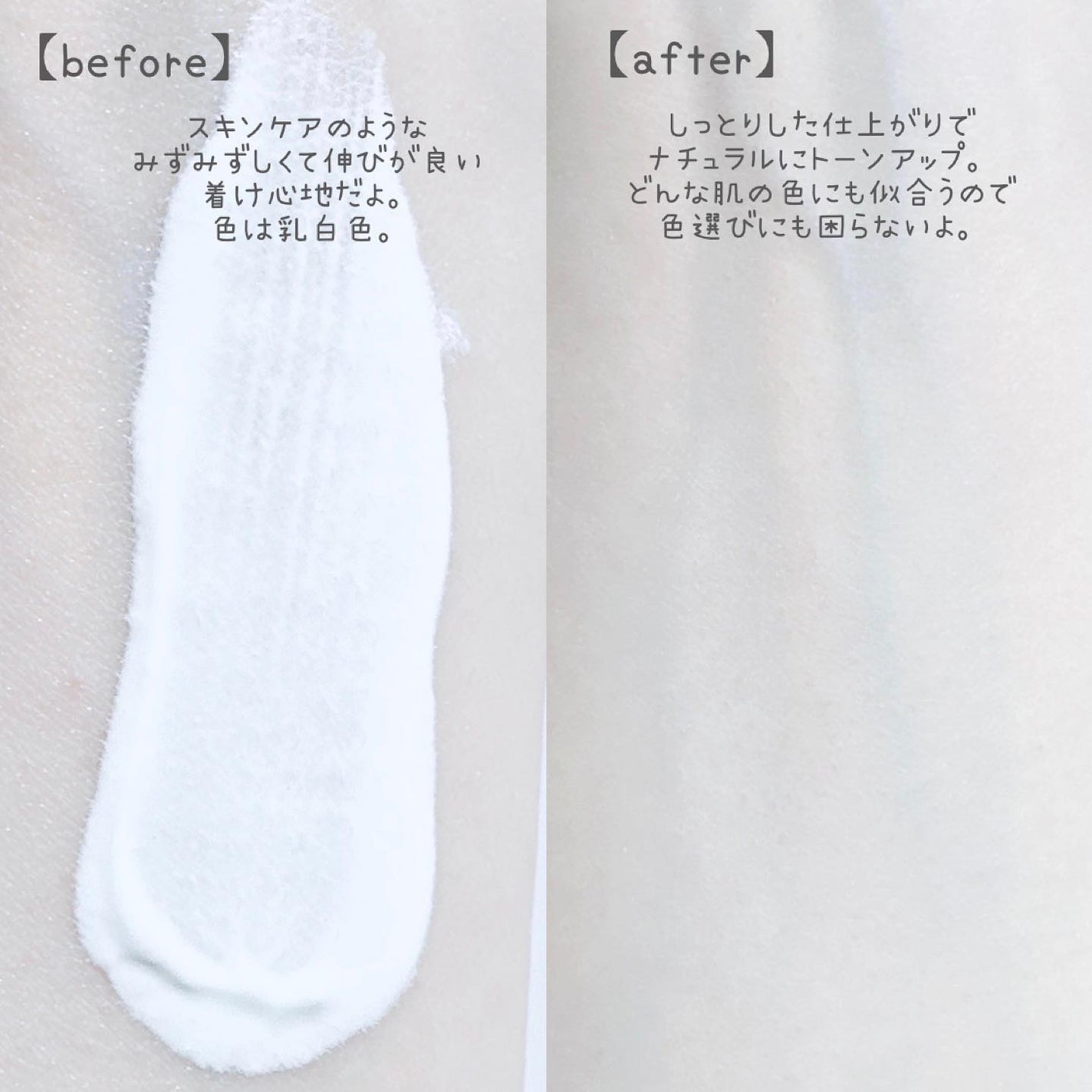 ライトアップトーンアップ*クリーム/4B:face/化粧下地を使ったクチコミ(3枚目)