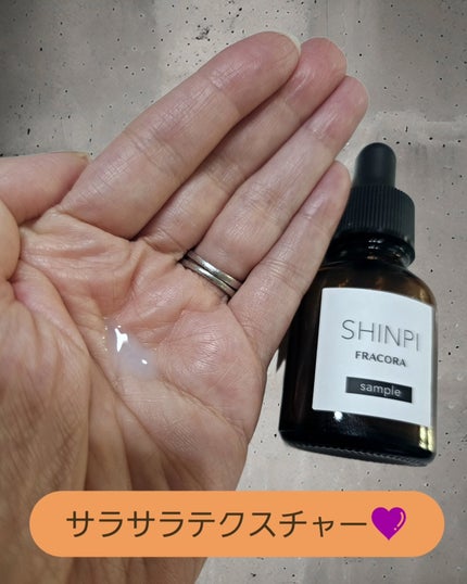 を使ったクチコミ(2枚目)