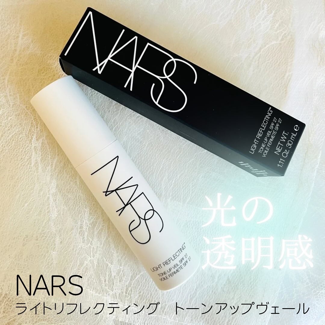 ライトリフレクティング トーンアップヴェール/NARS/化粧下地を使ったクチコミ(1枚目)