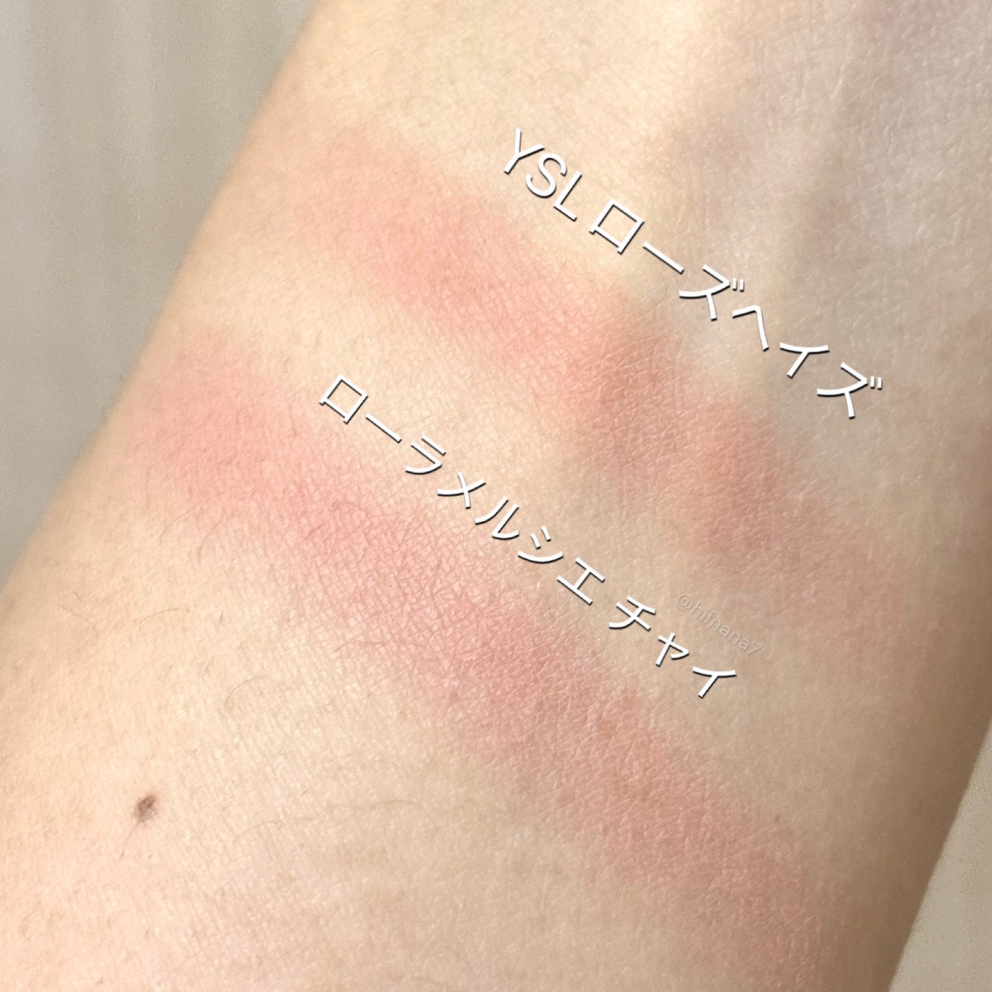 2025年冬新作パウダーチーク】YSL メイクミーブラッシュ 2025年冬新作パウダーチーク】YSL メイクミーブラッシュ