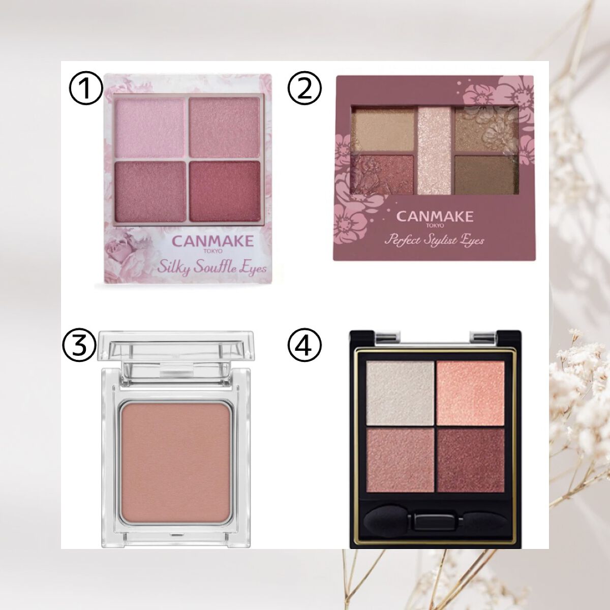 ケイト ザ アイカラー/KATE/単色アイシャドウを使ったクチコミ（2枚目）