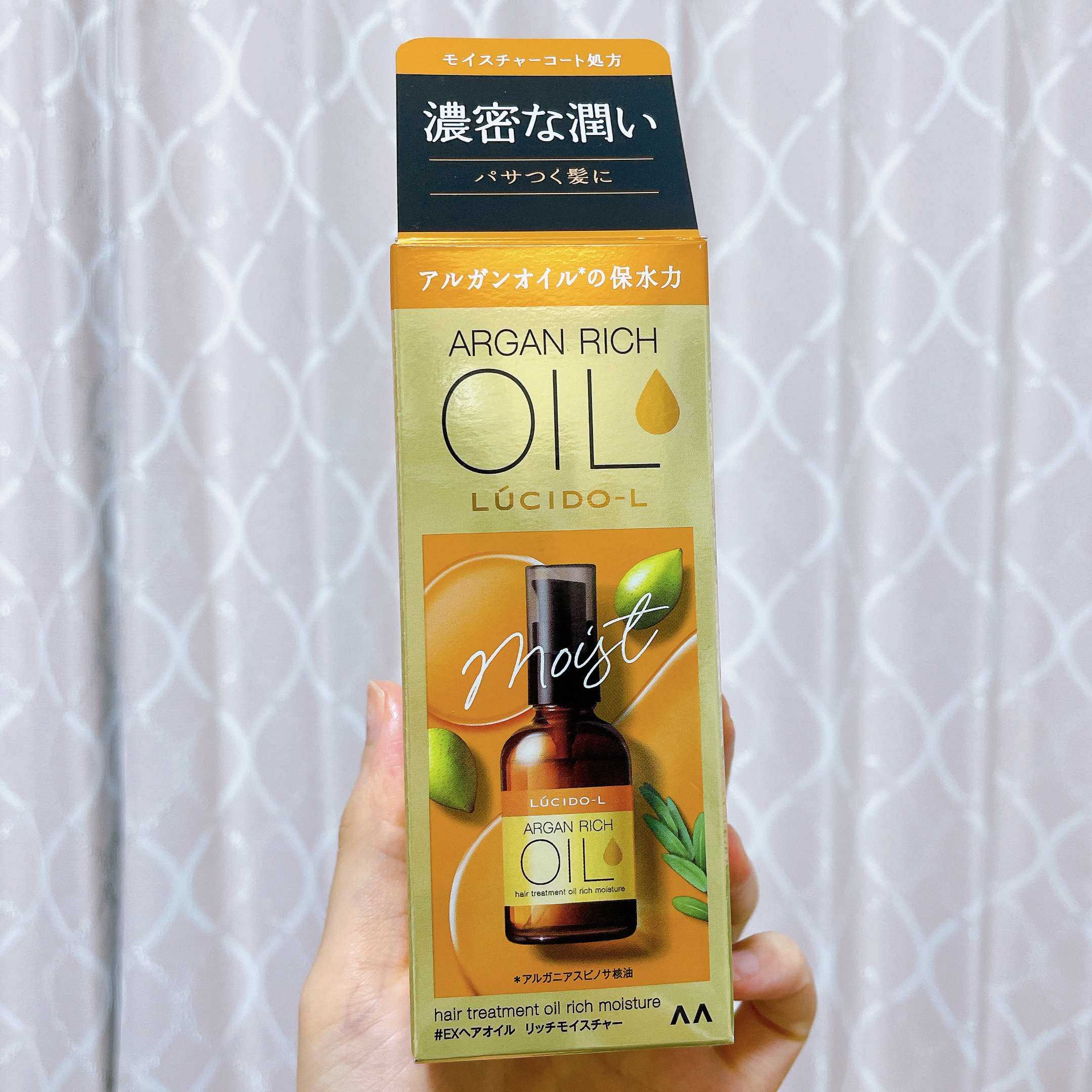 オイルトリートメント #EXヘアオイル リッチモイスチャー 【旧】60ml/ルシードエル/ヘアオイルを使ったクチコミ（1枚目）