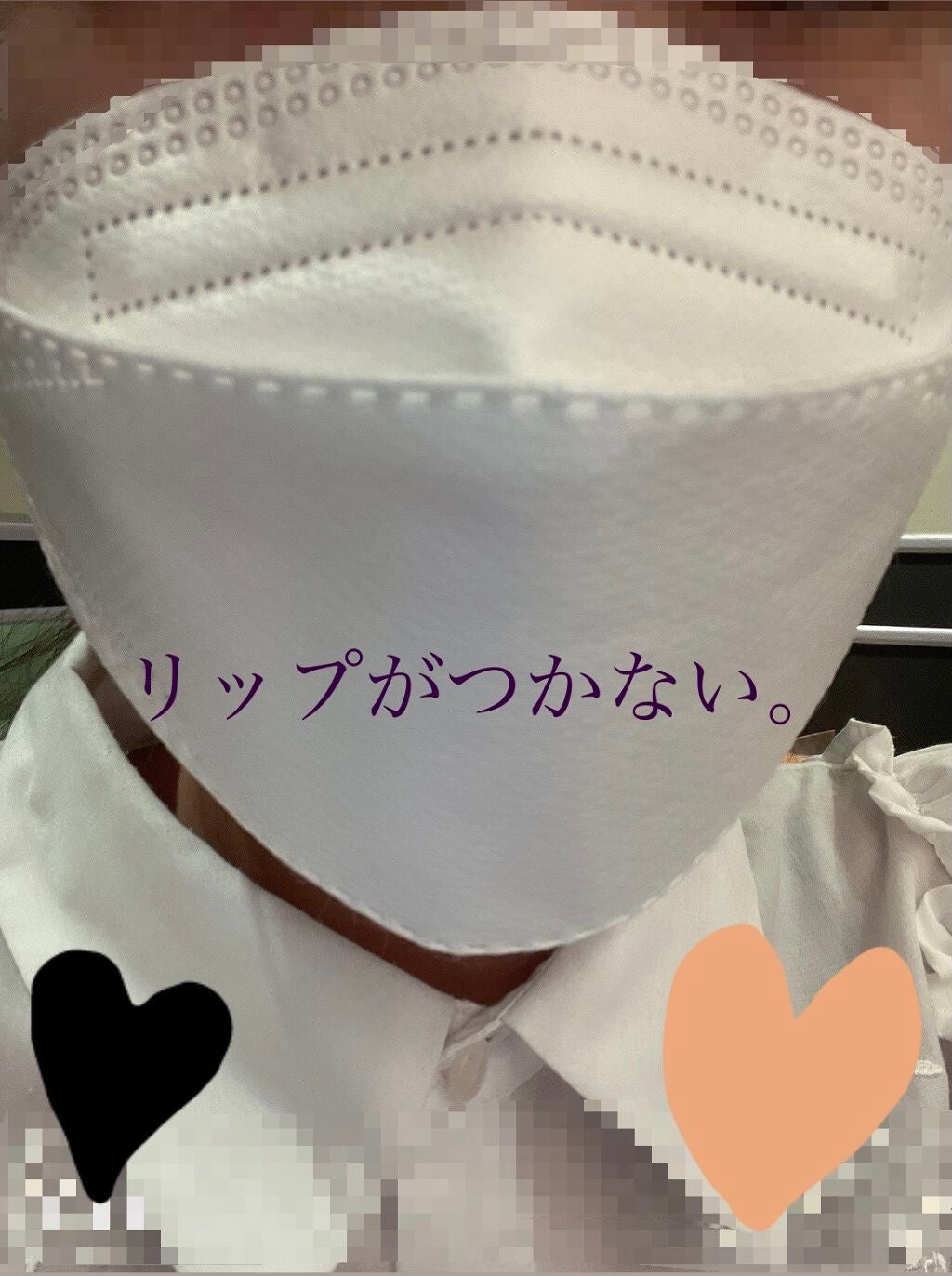 Victorian Mask/SAMURAIWORKS/マスクを使ったクチコミ(1枚目)