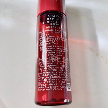 オイデルミン エッセンスローション/SHISEIDO/化粧水を使ったクチコミ(7枚目)