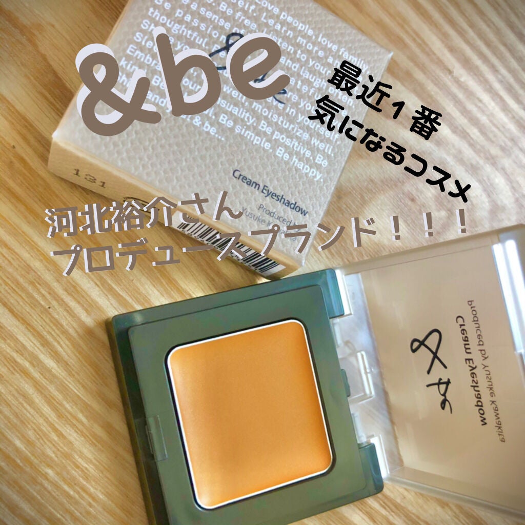 &be クリームアイシャドウ/&be/ジェル・クリームアイシャドウを使ったクチコミ(1枚目)