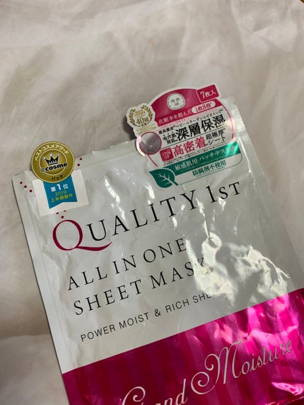 オールインワンシートマスク グランモイスト 携帯用/クオリティファースト/シートマスク・パックを使ったクチコミ(1枚目)