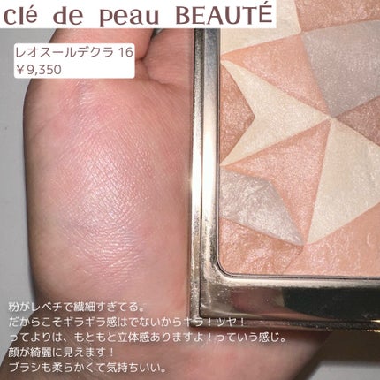 RMK グロースティック/RMK/スティックハイライトを使ったクチコミ(7枚目)