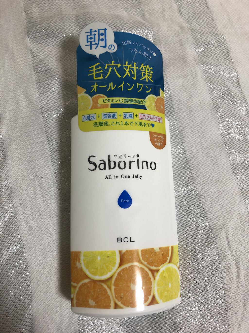 おはようるおいジュレ FO/サボリーノ/オールインワン化粧品を使ったクチコミ（1枚目）