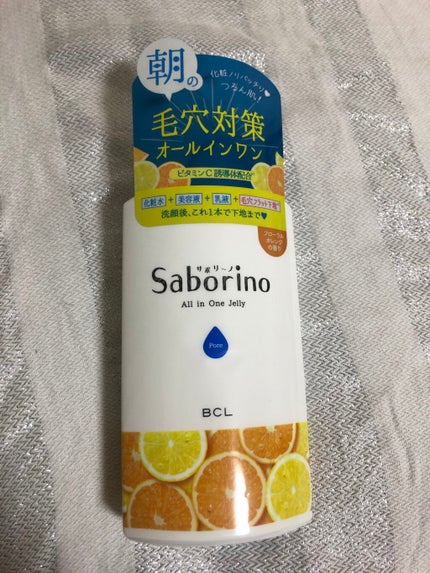 おはようるおいジュレ FO/サボリーノ/オールインワン化粧品を使ったクチコミ(1枚目)