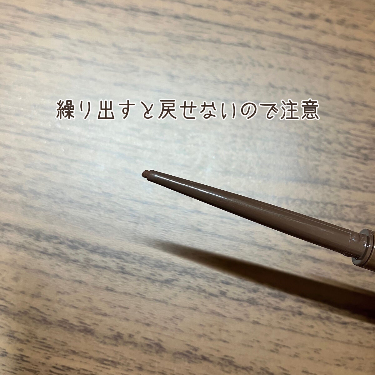 クリーミータッチライナー/キャンメイク/ジェルアイライナーを使ったクチコミ(5枚目)