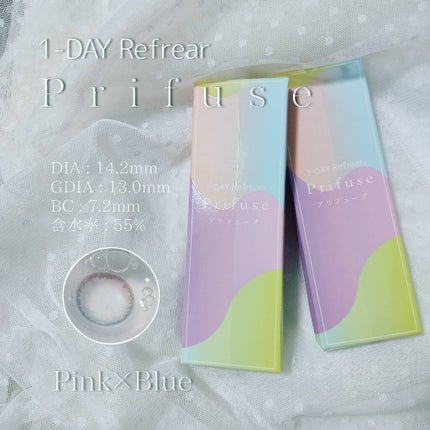 ワンデーリフレア プリフューズ/Refrear/ワンデー(1DAY)カラコンを使ったクチコミ(1枚目)