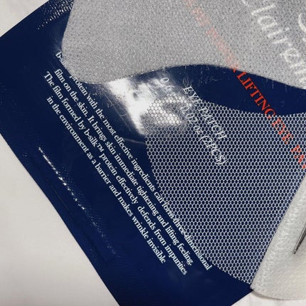 SKIN FIT POWER LIFTING EYE PATCH/Clairement/洗い流すパック・マスクを使ったクチコミ(4枚目)